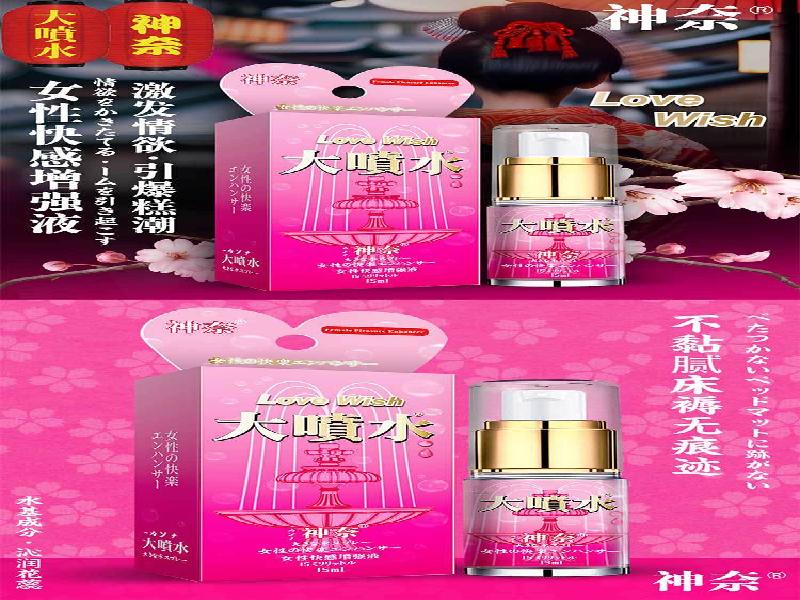 崔迷催药5635-KoO型号